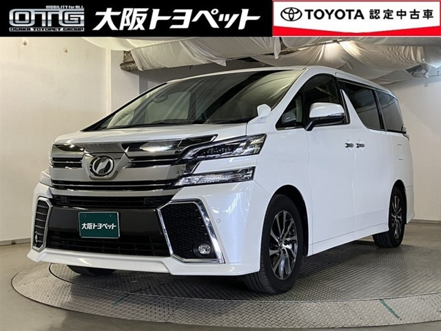 ヴェルファイア 2.5 Z Gエディション 