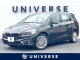 BMW 2シリーズグランツアラー