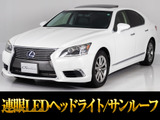 レクサス LS