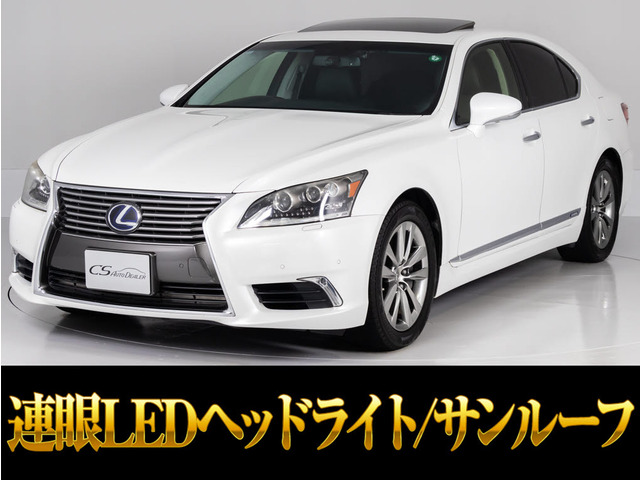 レクサス LS 