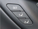運転席は二人分のシートポジションを記憶します。