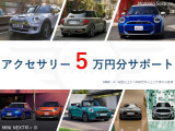ミニカントリーマン S ALL4 DCT 4WD 