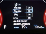 【BSM】走行中の車線変更時の死角にいる車をお知らせします!!【RCTA】駐車場からバックで出るとき、自車後側方から接近してくる車をお知らせします!!