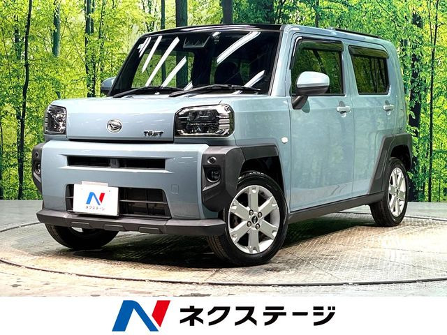 タフト G 
