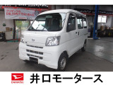 平成26年式【  ハイゼットカーゴ 4WD 】を入荷いたしました!