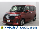 ご納車後も安心のオリジナルメンテナンスサービス付
