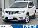 日産 エクストレイル