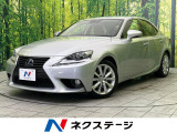 禁煙車 レーダークルーズ ブラインドスポットモニター