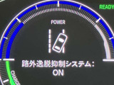 車線逸脱時にブザーとディスプレイでお知らせ。白線だけでなく縁石やアスファルトの境界からはみ出しそうな時もステアリング制御。渋滞時は先行車を追従しハンドル操作をサポート。