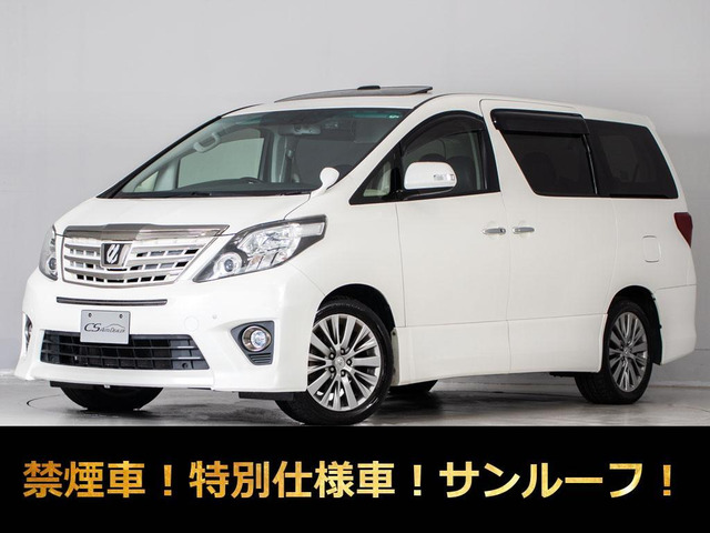 アルファード 2.4 240S タイプゴールド サンルーフ 両自ドア 後席モニター