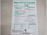 車両の修復箇所と修復状態がわかります。