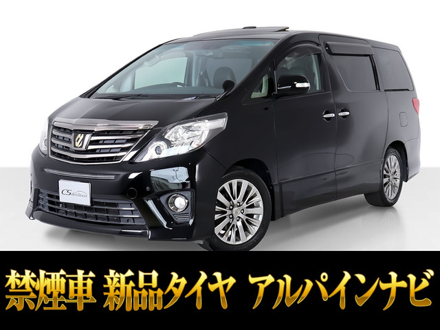 アルファード 2.4 240S タイプゴールドII サンルーフ アルパインナビ 禁煙