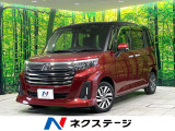 禁煙車 純正9インチナビ 両側電動スライドドア 全周囲カメラ 衝突軽減