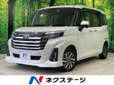 バックカメラ 衝突被害軽減システム レーダークルーズ ドラレコ