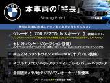 本車両の主な特徴をまとめました。上記の他にもお伝えしきれない魅力がございます。是非お気軽にお問い合わせ下さい。