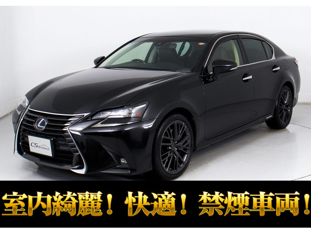 GS 300h バージョン L 後期型 禁煙 本革 LEDライト