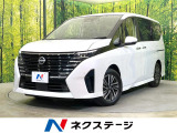メーカー純正ナビ 全周囲カメラ 衝突軽減 レーダークルーズ 禁煙車