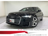 Audi西東京厳選認定中古車をご覧いただきありがとうございます!Youtuneにて在庫車両を紹介中!https://www.youtube.com/channel/UC57liYdgO9FdMaK-7ZDxrkw