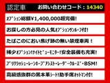 関東最大級レクサスLS専門店!人気のレクサスLSがずらり!車種専属スタッフがお出迎え!色々回る面倒が無く、その場でたくさんの車両を比較できます!グレードや装備の特徴など、ご自由にご覧ください!
