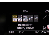 インフォーメーション画面です。運転のサポートをしてくれます。