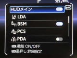 トヨタセーフティセンス(TSS)搭載車両です。内容は現車にてご確認ください。
