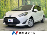 純正SDナビ バックカメラ 衝突被害軽減システム 禁煙車