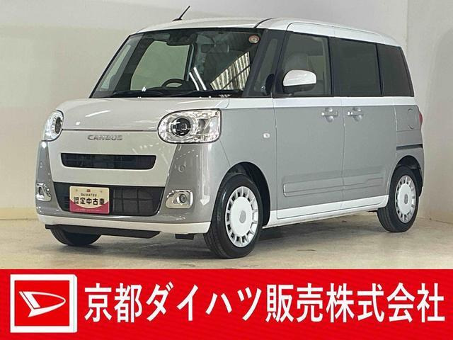 ムーヴキャンバス  ストライプス Gターボ
