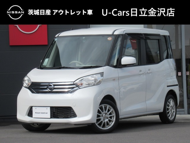 デイズルークス X 