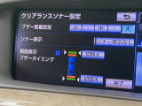 【クリアランスソナー】バンパーに付いたセンサーが障害物を検知!一定の距離に近づくとアラートで教えてくれます♪狭い駐車スペースや車庫入れ時も安心ですね☆