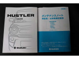 取扱説明書、メンテナンスノート揃っております。