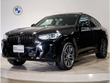 BMW X4xDrive20dMスポーツ ブラックサファイア☆全長4765mm/全幅:1920mm/1620mm☆燃費:19.5km/L(JC08モード/カタログ値)