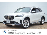≪BMW Premium Selection2年≫の保証は ご購入後、2年間走行距離無制限保証!万一、修理が必要な場合は無料で対応!全国のBMWディーラーにて対応可能ですので遠方の方も安心!(消耗品、後付け品除く)。
