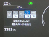 視認性の良いメ-タ-を採用しており、快適なドライブをサポ-トします♪