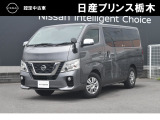 日産プリンス栃木 黒磯店をご覧いただき、誠にありがとうございます。当店は日産中古車クオリティーショップ認定店です。(^-^)