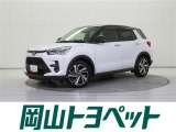 トヨタの安心U-carブランド『トヨタ認定中古車』 1年間走行距離無制限の安心保証付き!