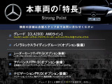 CLAクラス CLA200d AMGライン 