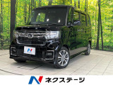 両側電動ドア 純正8型ナビ バックカメラ 衝突被害軽減システム 禁煙車