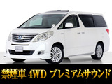 最長5年最大437項目全国対応保証完備!車両問い合わせコード「02230」