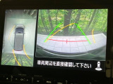 【マルチアラウンドモニター】専用のカメラにより、上から見下ろしたような視点で360度クルマの周囲を確認することができます☆死角部分も確認しやすく、狭い場所での切り返しや駐車もスムーズに行えます。