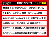 エルグランド 2.5 250ハイウェイスター リアエンタメ 禁煙車 8人乗