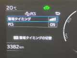 視認性の良いメ-タ-を採用しており、快適なドライブをサポ-トします♪