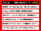 アルファード ハイブリッド 2.5 エグゼクティブ ラウンジ S E-Four 4WD JBL 禁煙
