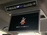 【フリップダウンモニター】家族や友人とお出かけする機会が多い方に大人気のフリップダウンモニター!大画面モニターで車内はエンタメ空間!退屈しがちな長距離ドライブも楽しい時間に変わります!