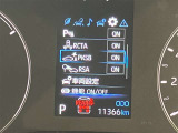 ★衝突軽減支援システムが安全運転を多面的にサポートしてくれます★