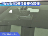ドライブレコーダーが付いています!万が一事故が発生した時にも安心ですね!