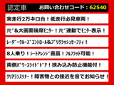 ヴェルファイア 2.5 Z 8人乗り フルフラット 低走行 両自
