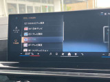 地デジ付!