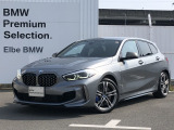 2024年5月登録!弊社下取り禁煙車!おすすめの車両になります。まずは、お問い合わせください♪【2020年BMWアワード最優秀ディーラー賞受賞】高品質で整備にも拘った安心なお車です