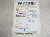 トヨタ車のプロの検査員が実施した「車両検査証明書」付き!車両の状態をこれ1枚でチェックできます!