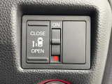 【パワースライドドア】スマートキーや運転席のスイッチでスライドドアの開閉が可能♪電動だから力を入れてドアを開ける必要が無く、小さいお子様でも、重い荷物を持っている時もラクに開け閉めできます♪